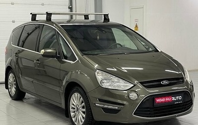 Ford S-MAX I, 2012 год, 1 149 000 рублей, 1 фотография