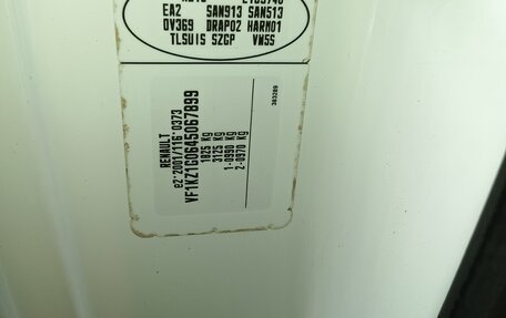 Renault Megane III, 2011 год, 700 000 рублей, 20 фотография