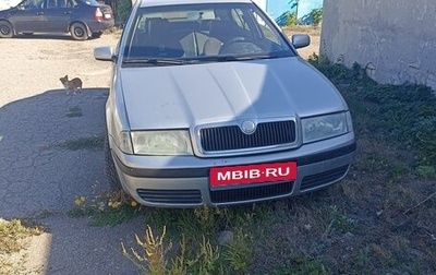 Skoda Octavia IV, 2002 год, 340 000 рублей, 1 фотография