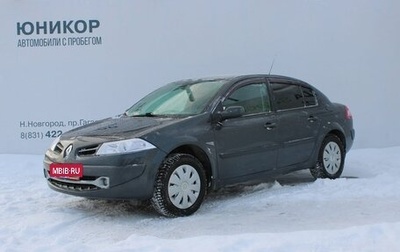 Renault Megane II, 2008 год, 519 000 рублей, 1 фотография