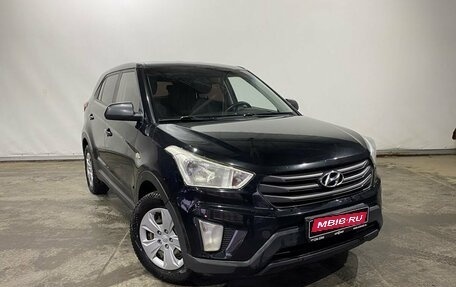 Hyundai Creta I рестайлинг, 2016 год, 1 176 100 рублей, 3 фотография