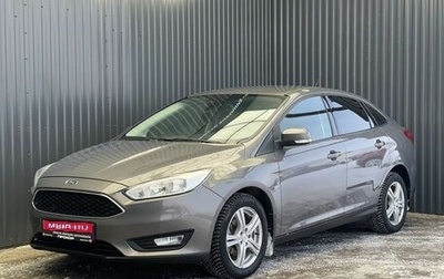 Ford Focus III, 2017 год, 1 079 000 рублей, 1 фотография