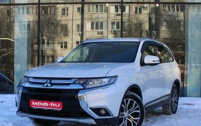 Mitsubishi Outlander III рестайлинг 3, 2017 год, 2 187 000 рублей, 1 фотография