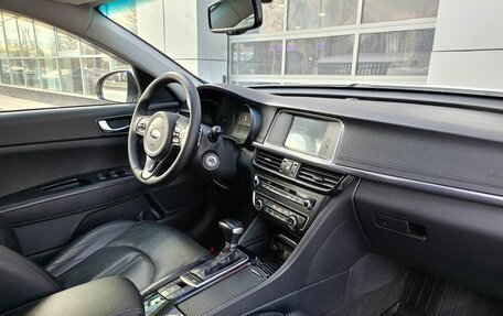 KIA Optima IV, 2017 год, 1 879 000 рублей, 6 фотография