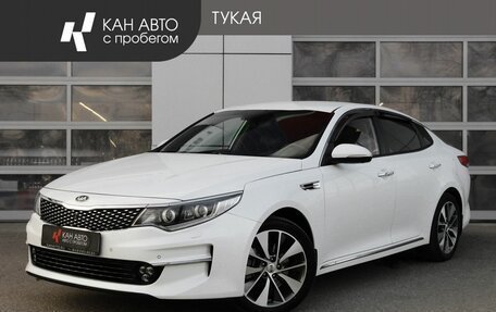 KIA Optima IV, 2017 год, 1 879 000 рублей, 1 фотография