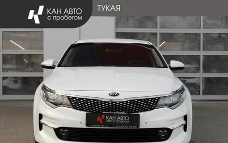 KIA Optima IV, 2017 год, 1 879 000 рублей, 3 фотография