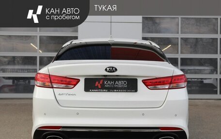 KIA Optima IV, 2017 год, 1 879 000 рублей, 4 фотография