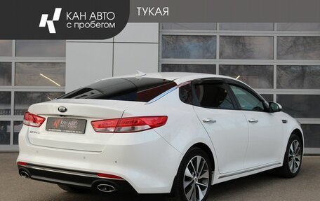 KIA Optima IV, 2017 год, 1 879 000 рублей, 2 фотография