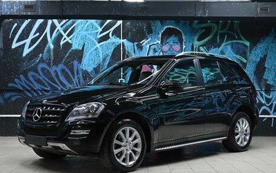 Mercedes-Benz M-Класс, 2011 год, 1 595 000 рублей, 1 фотография