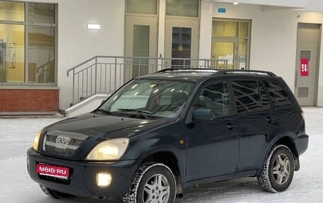 Chery Tiggo (T11), 2007 год, 235 000 рублей, 1 фотография