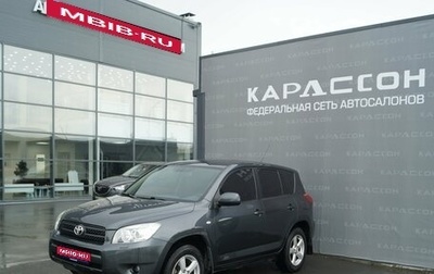 Toyota RAV4, 2008 год, 1 165 000 рублей, 1 фотография