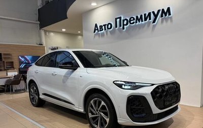 Audi Q5, 2025 год, 8 050 000 рублей, 1 фотография