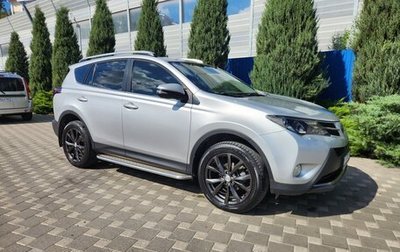 Toyota RAV4, 2014 год, 1 975 000 рублей, 1 фотография