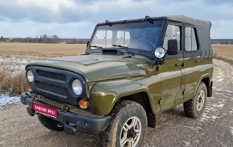 ЛуАЗ Hunter, 2005 год, 875 000 рублей, 1 фотография