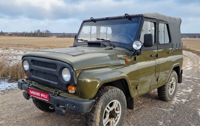 ЛуАЗ Hunter, 2005 год, 875 000 рублей, 1 фотография