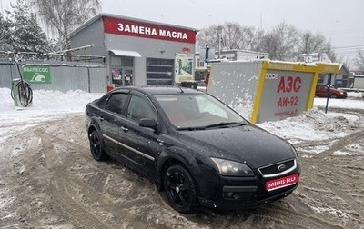 Ford Focus II рестайлинг, 2007 год, 330 000 рублей, 1 фотография