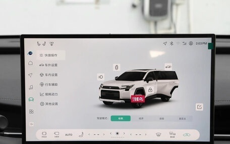 Toyota RAV4, 2025 год, 4 500 000 рублей, 15 фотография