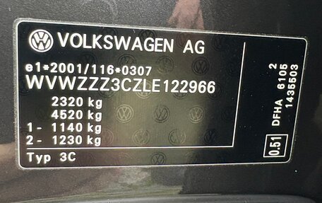 Volkswagen Passat B8 рестайлинг, 2020 год, 3 750 000 рублей, 37 фотография