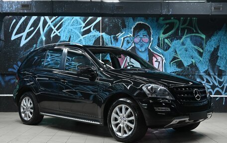 Mercedes-Benz M-Класс, 2011 год, 1 595 000 рублей, 2 фотография