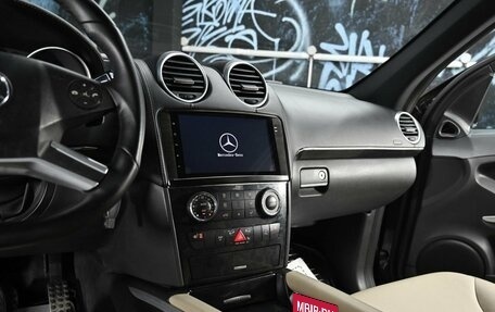 Mercedes-Benz M-Класс, 2011 год, 1 595 000 рублей, 11 фотография