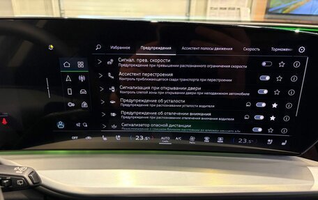 Audi Q5, 2025 год, 8 050 000 рублей, 23 фотография