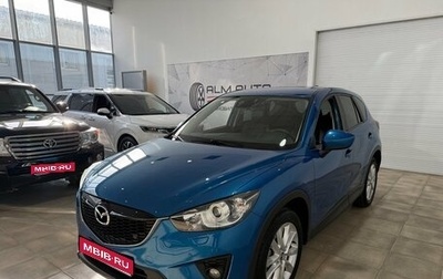 Mazda CX-5 II, 2012 год, 1 690 000 рублей, 1 фотография