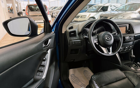 Mazda CX-5 II, 2012 год, 1 690 000 рублей, 9 фотография