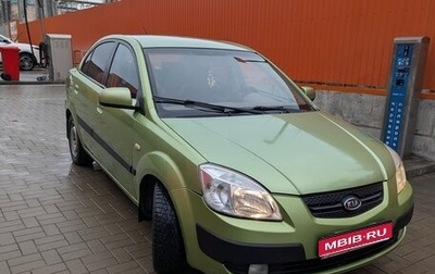 KIA Rio II, 2006 год, 428 000 рублей, 1 фотография