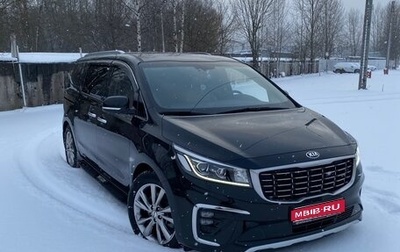 KIA Carnival III, 2019 год, 3 050 000 рублей, 1 фотография