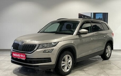 Skoda Kodiaq I, 2018 год, 2 439 000 рублей, 1 фотография