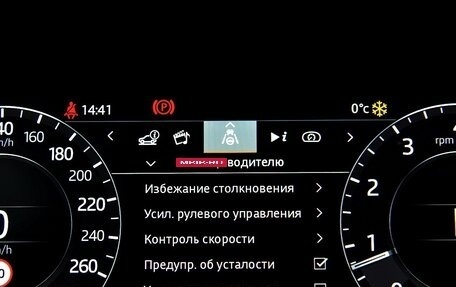 Land Rover Range Rover IV рестайлинг, 2019 год, 8 450 000 рублей, 33 фотография