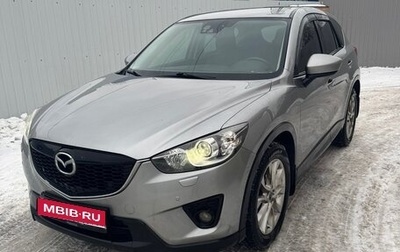 Mazda CX-5 II, 2012 год, 1 520 000 рублей, 1 фотография