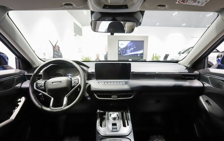 Haval Jolion, 2025 год, 2 639 000 рублей, 16 фотография