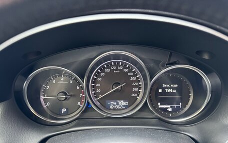 Mazda CX-5 II, 2012 год, 1 520 000 рублей, 5 фотография