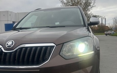 Skoda Yeti I рестайлинг, 2014 год, 1 050 000 рублей, 1 фотография