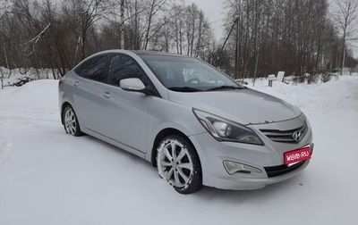 Hyundai Solaris II рестайлинг, 2014 год, 750 000 рублей, 1 фотография