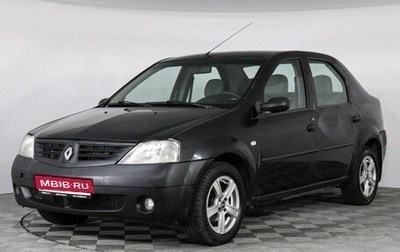 Renault Logan I, 2009 год, 299 000 рублей, 1 фотография