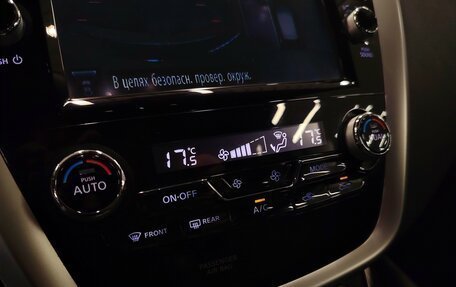 Nissan Murano, 2018 год, 2 790 000 рублей, 16 фотография