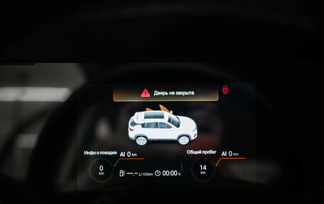 Changan CS35 Plus, 2025 год, 2 779 900 рублей, 10 фотография