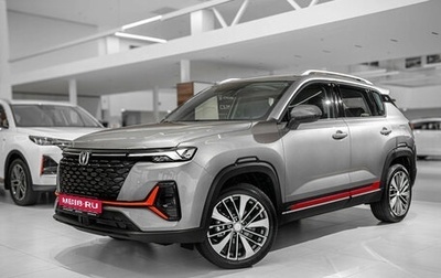 Changan CS35 Plus, 2025 год, 2 779 900 рублей, 1 фотография