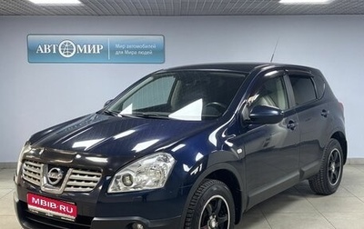 Nissan Qashqai, 2009 год, 868 000 рублей, 1 фотография
