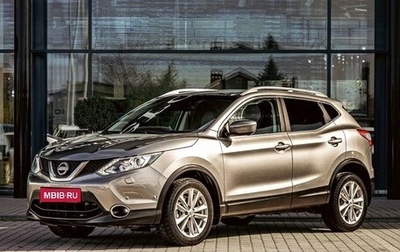 Nissan Qashqai, 2019 год, 1 665 000 рублей, 1 фотография