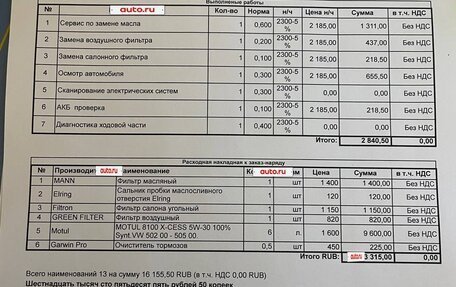 Skoda Yeti I рестайлинг, 2011 год, 1 150 000 рублей, 25 фотография