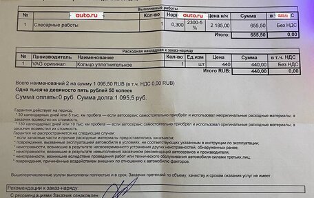 Skoda Yeti I рестайлинг, 2011 год, 1 150 000 рублей, 24 фотография