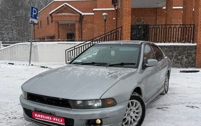 Mitsubishi Galant VIII, 1996 год, 315 000 рублей, 1 фотография