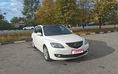 Mazda 3, 2008 год, 460 000 рублей, 1 фотография