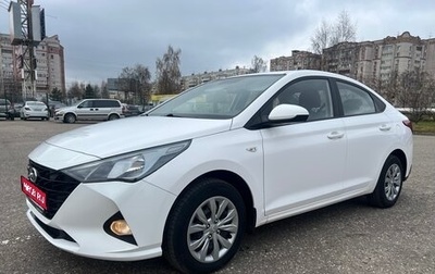 Hyundai Solaris II рестайлинг, 2021 год, 1 680 000 рублей, 1 фотография