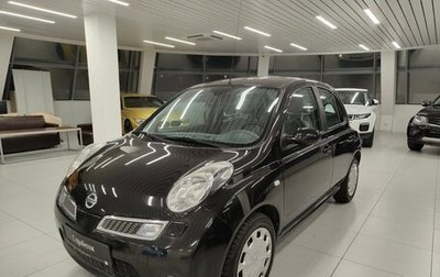 Nissan Micra III, 2008 год, 620 000 рублей, 1 фотография