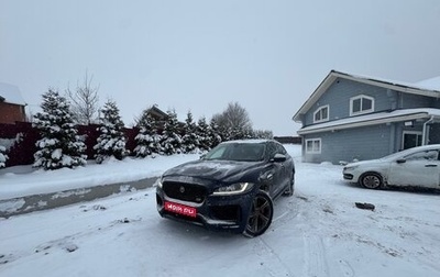 Jaguar F-Pace, 2016 год, 3 200 000 рублей, 1 фотография