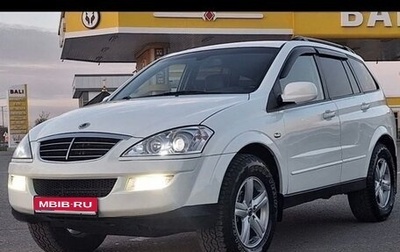 SsangYong Kyron I, 2010 год, 820 000 рублей, 1 фотография